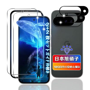 �y2+2���Z�b�g�z�Ή�GooglePixel10�K���X�t�B����2��+�����Y�t�B����2���y�w��F�ؑΉ����{���Ɏq�f�ލ̗p�K�C�h�g�t���z�p�O�[�O���s�N�Z��10�t�B�����ϏՌ��pPixel10�ی�t�B�����d�x9H