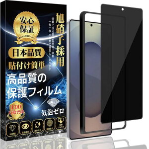 GalaxyS25Ultra�`�����h�~�K���X�t�B����SC-52F/SCG32�����K���X�y��p�\��t���K�C�h�g�t���z���{���Ɏq�f�ލ̗p�d�x9H�C�A�h�~���������w��h�~��U�h�~�\��t���ȒP�����z���M�����N�V�[S25