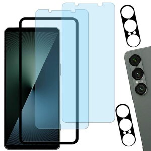 HKKAIS�u���[���C�g�J�b�g�ڂ̔��y��93%Xperia1VIISO-51F/XQ-FS44�p�K���X�t�B�������{���Ɏq�̗p�����K���X�t����ʕی�t�B�����y2+2���Z�b�g�z�K�C�h�g�t��