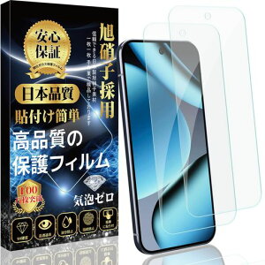 �Ή�GooglePixel10Pro�K���X�t�B����GooglePixel9Pro�����K���X�d�x9H���Ɏq�f�ސ��\��t���ȒP�C�A�h�~���������w��h�~��U�h�~�X�N���b�`�h�~�s�N�Z��10Pro/9Pro