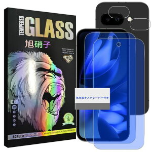 �Ή�GooglePixel9A�K���X�t�B�����u���[���C�g�J�b�g�y2+2���Z�b�g���Y���Ɏq�f�ށzpixel9a�t�B����(2������)+�����Y�ی�t�B����(2������)�s�N�Z��9A�����K���X���炳�烌���Y�ی�P�[�X�y