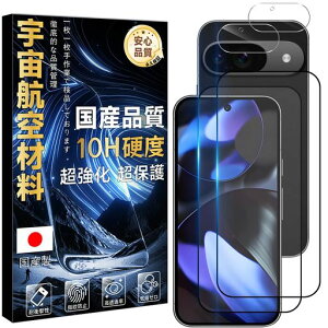 �y�F���q��ޗ��E�d�x10H�z�Ή�GooglePixel9�K���X�t�B����+�����Y�t�B�����w��F�ؑΉ��y2+2���Z�b�g-���Y���Ɏq�f�ށz�s�N�Z��9�t�B�������������K���X�t���ی�t�B�������E���h�G�b�W���c