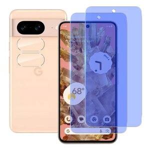 �Ή�GooglePixel8A�K���X�t�B�����u���[���C�g�J�b�g�y2+2���Z�b�g���Y���Ɏq�f�ށzpixel8a�t�B����(2������)+�����Y�ی�t�B����(2������)�s�N�Z��8A�����K���X�����Y�ی�P�[�X�y