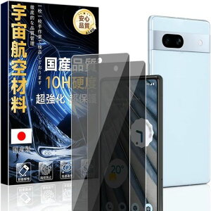 �Ή�GooglePixel7a�p�̃K���X�t�B�����`�����h�~(2��)�y���Ɏq�f�ސ��E�d�x10H�z�O�[�O���s�N�Z��7a�̂������h�~�ی�t�B�����������X28°�����猩���Ȃ��ϏՌ��ČRMIL�K�i�w��h�~�����z���C�c
