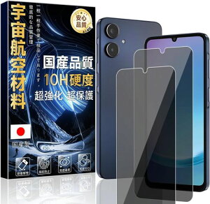 �Ή�GalaxyA255G�p�̃K���X�t�B�����`�����h�~(2��)�y���Ɏq�f�ސ��E�d�x10H�z�M�����N�V�[a25SC-53F/SCG33�̂������h�~�ی�t�B�����������X28°�����猩���Ȃ��ϏՌ��ČRMIL�K�i�w��h�~