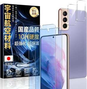 �Ή� Galaxy S21 5G �p�� �K���X�t�B���� �u���[���C�g�J�b�g (2��) + �����Y�ی�t�B����(2��) �y���Ɏq�f�ސ��E�d�x10H �z �M�����N�V�[ S21 SC-51B / SCG09 �ی�t�B���� �����K���X �ϏՌ� �ČRMIL�c