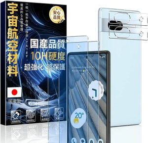 �Ή�GooglePixel7a�p�̃K���X�t�B�����u���[���C�g�J�b�g(2��)+�����Y�ی�t�B����(2��)�y���Ɏq�f�ސ��E�d�x10H�z�O�[�O���s�N�Z��7a�ی�t�B���������K���X�ϏՌ��ČRMIL�K�i�w��h�~�����z��