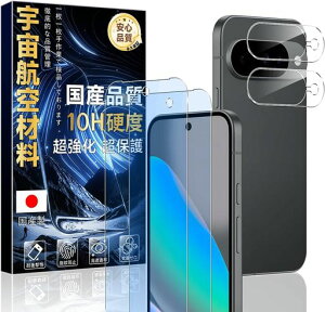 �Ή�GooglePixel10�p�̃K���X�t�B�����u���[���C�g�J�b�g(2��)+�����Y�ی�t�B����(2��)�y���Ɏq�f�ސ��E�d�x10H�z�O�[�O���s�N�Z��10�ی�t�B���������K���X�ϏՌ��ČRMIL�K�i�w��h�~�����z��