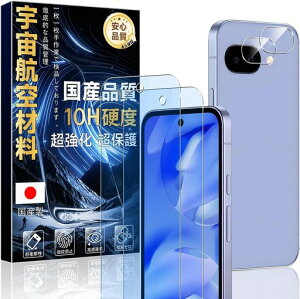 �Ή�GooglePixel9a�p�̃K���X�t�B�����u���[���C�g�J�b�g(2��)+�����Y�ی�t�B����(2��)�y���Ɏq�f�ސ��E�d�x10H�z�O�[�O���s�N�Z��9a�ی�t�B���������K���X�ϏՌ��ČRMIL�K�i�w��h�~�����z��
