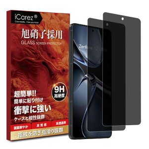 iCarez�`�����h�~�t�B����Zenfone12Ultra�K���X�t�B�����y���Ɏq�f�ސ�-2��x�̂������h�~�ی�t�B�����z�����K���X28°�����猩���Ȃ��ی�t�B�����d���g�h�~�w��h�~�ϏՌ������z���C�A�h�~