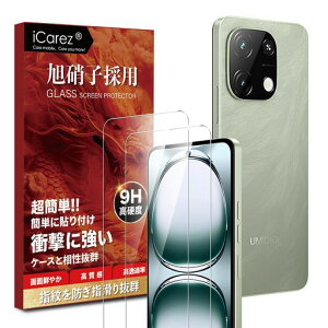 iCarez �Ή� UMIDIGI Note 100/100A �K���X�t�C���� ���Ɏq�f�ލ̗p �����K���X �ی� �t�B���� �y2���Z�b�g�z�t�B���� �d�x9H �ϏՌ� �����z�� �C�A�h�~ �w��h�~ �g�уt�B����IC100A3MDT