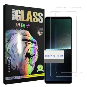 �y�w��F��2���zWekrsu���Y���Ɏq�f�ދ����K���X�Ή�Xperia1VSO-51DSOG10XQ-DQ44�t�B�����G�N�X�y���A1V�J�o�[�ی�t�B�����v���C�o�V�[�t�B����WEKXP1VTM2