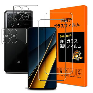 seninhi �K���X�t�C���� Xiaomi Poco X6 Pro �p�� �����K���X �y2+2���Z�b�g ���Y���Ɏq�f�ށz�Ή� xiaomi poco x6 pro �t�B���� +�����Y�ی�t�B����(2����)�V���I�~ Poco X6 Pro �ی�t�B����