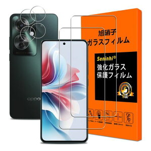 �Ή� OPPO Reno 11 A �K���X�t�B�����y2+2���Z�b�g���Y���Ɏq�f�ށzOPPO Reno11 A �t�B����(2����)+�����Y�ی�t�B����(2����)�t���ی� ���炳�� �����K���X �ɔ� �d�x9H OPPO Reno 11A �p�� �ی�t�B����