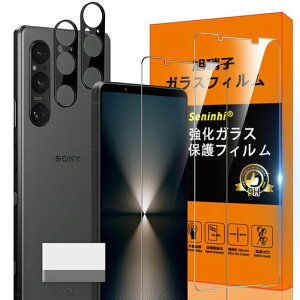�Ή� Sony Xperia 1 vi �K���X�t�B���� Sony Xperia1 vi SO-51E SOG13 XQ-EC44 �w��h�~ �y2* �t�B���� + 2* �����Y�ی�t�B���� + 1*��菜�����A�z���Y���Ɏq�ގ� Sony Xperia