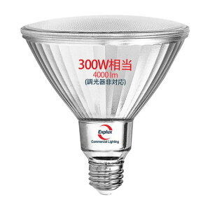 Explux LED�n�C�r�[���d�� 300W���� �����P�x4000lm E26���� �����F �K���X�{�f�B���O�h���h�� �������Ή� PAR38(121mm�a)�r�[�������v 1��