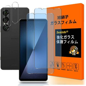 �Ή� Xperia 1 VII �t�C���� �u���[���C�g�J�b�g �y2+2���Z�b�g ���Y���Ɏq�� �zXperia 1 VII SO-51F / XQ-FS44 �K���X�t�B���� �u���[���C�g(2����)+�����Y�ی�t�B����(2����)�G�N�X�y���A 1 VII