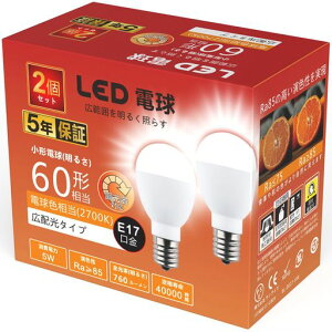 GOHDLAMP LED�d�� E17 ������Ή� �d���F 60W���� �����Ή�LED �~�j�N���v�g���` �L�z�� �����Ή� e17�����d�� (2�Z�b�g, �d���F)�B