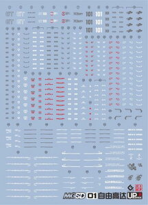 �u��!! HG RG EG MG PG RE HIRM ���{�b�g MS �f�B�e�[���A�b�v�p���]�ʎ��f�J�[�� (MGSD �t���[�_�� NO.01�p) [���s�A���i]