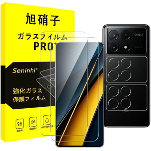 �Ή� Xiaomi Poco X6 Pro �K���X�t�B���� + �����Y�t�B���� �y2+2���Z�b�g-���Y���Ɏq�f�ށz�Ή� �V���I�~ Poco X6 Pro �t�B���� xiaomi poco x6 pro �����K���X �t�� �ی�t�B���� �d�x9H �ϏՌ�