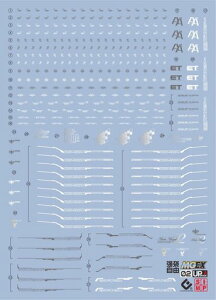 �u�� �f�B�e�[���A�b�v�p ���]�ʎ��f�J�[�� MGEX 1/100 ZGMF-X20A �X�g���C�N�t���[�_���p [���s�A���i]