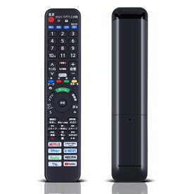 テレビリモコン N2QAYA000248 for Panasonic パナソニックリモコン ビエラリモコン パナソニックテレビリモコン TH-55MX800 TH-65MX800 TH-75MX800 TH-43MX800 TH-50MX800対応
