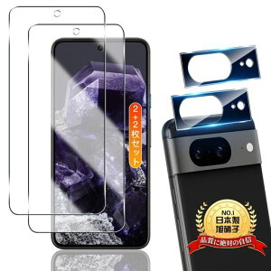 �pGooglePixel85G�K���X�t�B����2��+�J�����t�B����2���y2+2���Z�b�g���{���Ɏq���z�p�O�[�O���s�N�Z��85G�t���ی�t�B�����pPixel85G�����K���X�����Y�ی�t�B�����P�[�X9H�d�x�S�ʕی�