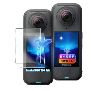 �ywnunbg 2���Z�b�g�z �Ή� Insta360 X4 Air �K���X�t�B���� 2�� �y���{���Ɏq�f�ލ̗p �d�x9H ��U�h�~ �z �Ή� �C���X�^360 X4 Air �����K���X �t�B���� �Ή� ����s��360 X4 Air �t�� �ی�t�B����