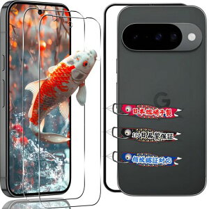 �Ή�GooglePixel10/10pro�K���X�t�B����2���Z�b�g�K�C�h�g�t���w��F�ؑΉ��p�O�[�O���s�N�Z��10�t�B�����ی�t�B�������YAGC���Ɏq9H�d�x�S�ʕی색�E���h�G�b�W���H�pPixel10pro