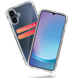 �Ή� Galaxy A25 5G �P�[�X *1�� �y�ČRMIL�K�i�擾 �ωq���z �Ή� Galaxy A25 5G SC-53F SCG33 �J�o�[ ���� �X�}�z ����~�� �l���G�A�N�b�V���� ���ϖh�~ ���C�����X�[�d ���^ �y�� �V���J�Q�� �������c