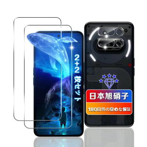 �ywnunbg 2+2���Z�b�g�z �Ή� Nothing Phone 3a �K���X�t�B���� 2�� + �����Y�t�B���� 2�� �y���{���Ɏq�f�ލ̗p �d�x9H ��U�h�~ �z �Ή� Phone 3a �����K���X�t�B���� �p Nothing Phone3a �t��