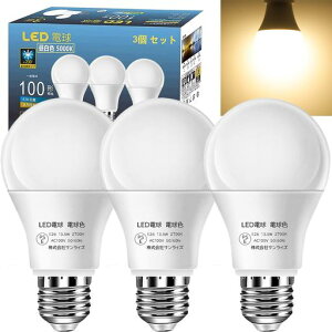 GOHDLAMP LED�d�� �d���F 100W�^(13.5W) �񒲌� A19/E26���� 1600lm ���P�x �L�z�� �ȃG�l �S���� �����Ή� �������a26mm (�d���F, 3�Z�b�g)