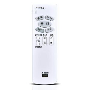 LED�V�[�����O���C�g�����R��IR-E01HforHitachi���������R��LEC-AH060R�Ή�