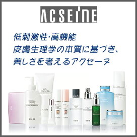 楽天市場】5%OFFクーポン オーディ マーレローション 140mL アルマード 