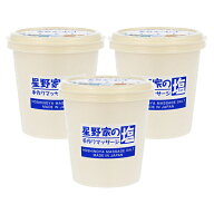 期間限定5%引クーポン 星野家の手作りマッサージ塩 450gX3個セット サンタフェ正規販売店