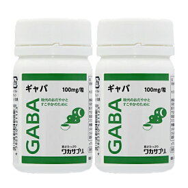 【2個セット】 ワカサプリ GABA(ギャバ)30粒（約1ヵ月分）