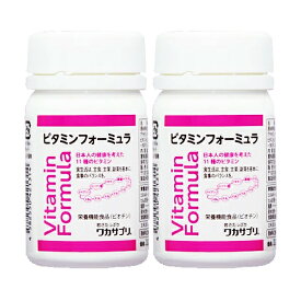 【2個セット】 ワカサプリ ビタミンフォーミュラ 30粒（約1ヵ月分） 正規流通販売品