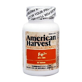 Fe2+ (鉄+ビタミン＆ミネラル) 60粒 American Harvest アメリカンハーベスト