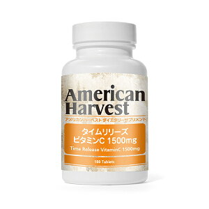 �^�C�������[�Y �r�^�~��C 1500mg 180�� Time Release VitaminC 1500mg American Harvest �A�����J���n�[�x�X�g