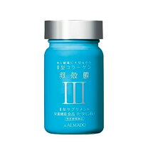 楽天市場】アルマードIII型卵殻膜サプリメントの通販