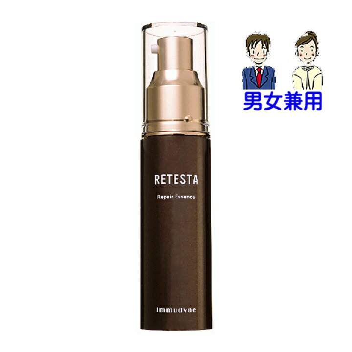 楽天市場】リテスタリペアエッセンス 30ML 男女兼用 4571153368713 