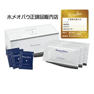 ホメオバウ オーツーパック 10回入