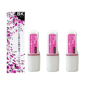 Zbg-ci~ J[vg カ Touch 8.8gX3Zbg