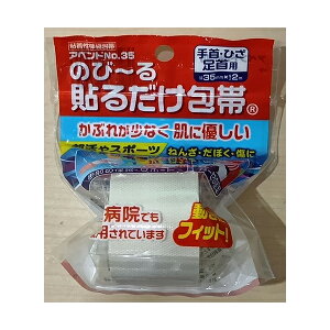 Ai Axh NO35 ̂с[\邾 3.5cm×2m Se[v