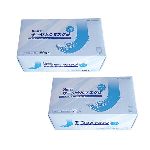  { XYP Kenz T[WJ}XNJ 50 u[x2Zbg