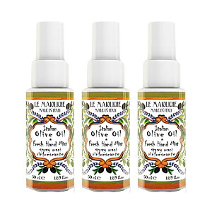 3個セット Rudy ルディ ル・マヨルカ Fresh Hand Mist 50mL イタリアンオリーブオイル ハンド&マスクミスト