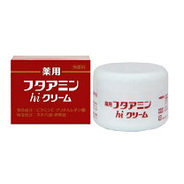 楽天市場】フタアミンhiクリーム 130g 三個（医薬品・コンタクト・介護 