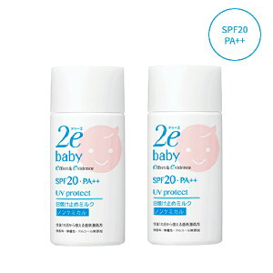 hD[G 2e xr[ Ă~߃~N 40mL SPF20EPA++y2{Zbgz