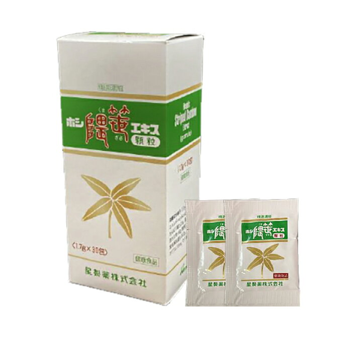 楽天市場】ホシ隈笹エキス顆粒 30包 : 通販薬局