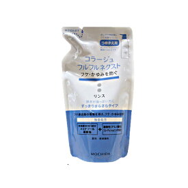 コラージュ フルフルネクスト リンス 詰め替えX2個セット 280mL すっきりさらさらタイプ